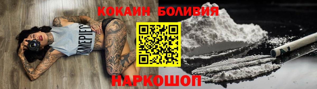 Cocaine Эквадор Коркино