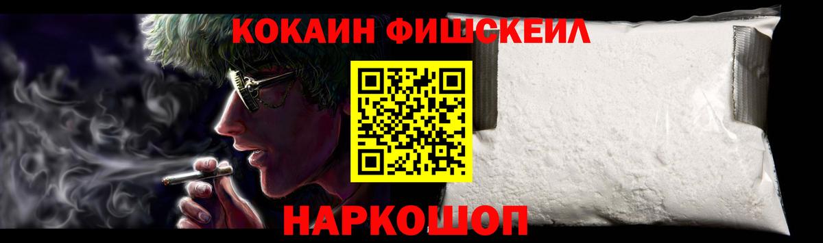 Коркино  КОКАИН Колумбийский  Вход с VPN  КОКАИН Эквадор 