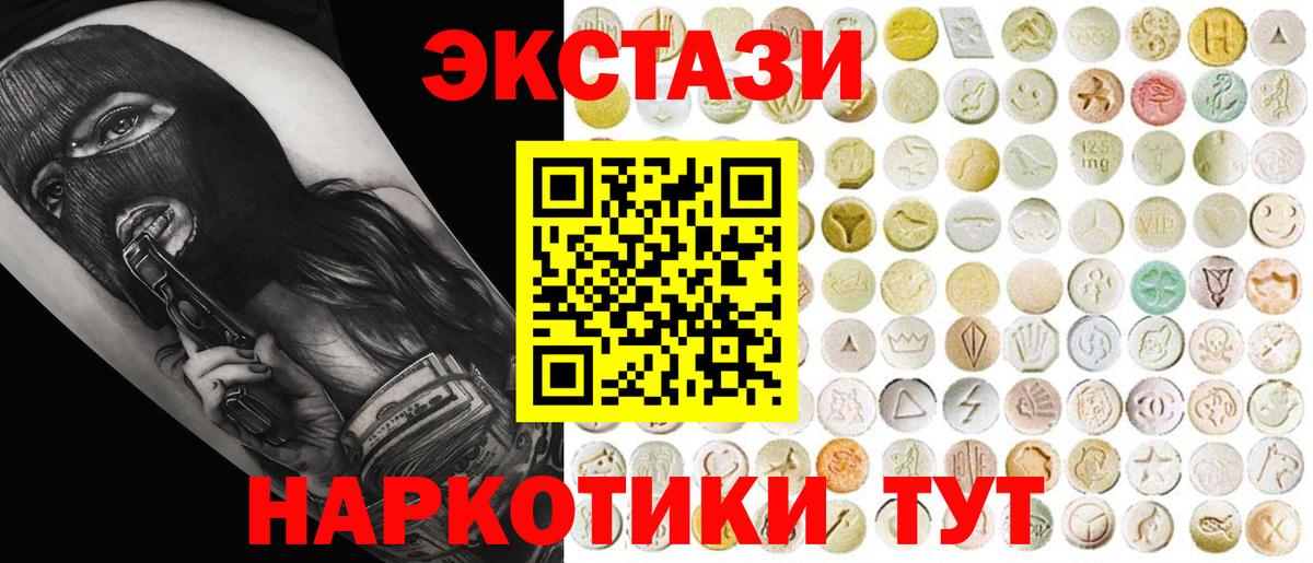 Ecstasy бентли Коркино