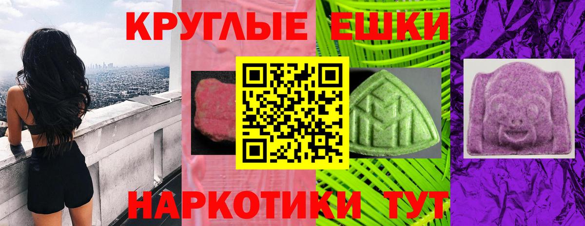 Ecstasy TESLA  Вход с VPN  ЭКСТАЗИ  ЭКСТАЗИ Дубай  Коркино 