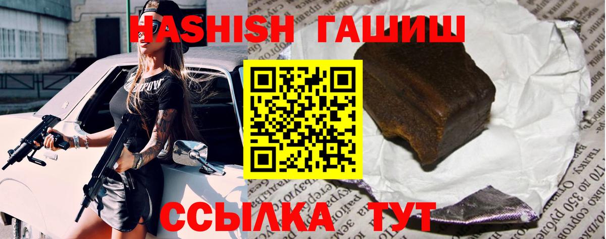 ГАШ Premium Коркино