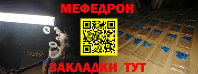 мескалин Кимры