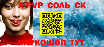 ALPHA PVP Кинель