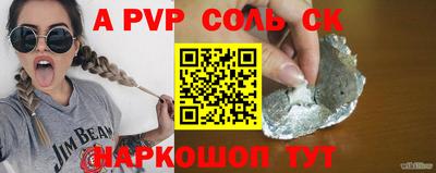 мдпв Кингисепп