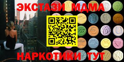 мдпв Кингисепп