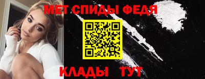 ALPHA PVP Кинель