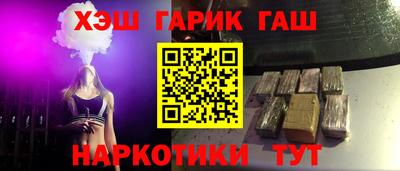 ALPHA PVP Кинель