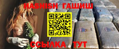 ALPHA PVP Кинель
