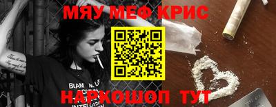 ALPHA PVP Кинель