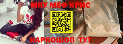 мескалин Кимры