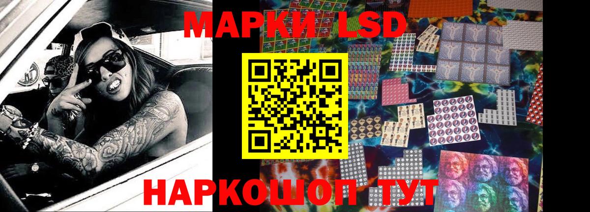 Лсд 25 экстази ecstasy Коркино