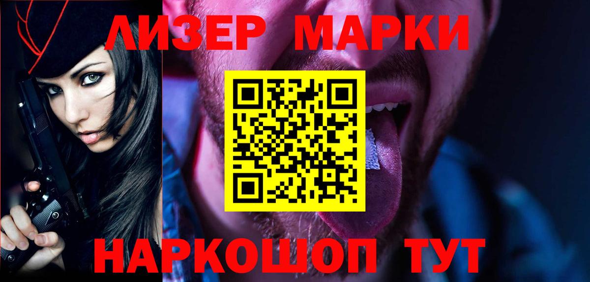Лсд 25 экстази ecstasy  Вход с VPN  ЛСД экстази кислота  LSD-25 экстази  Коркино 
