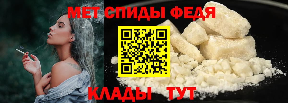 Метамфетамин  МЕТАМФЕТАМИН кристалл  Вход с VPN  Коркино 