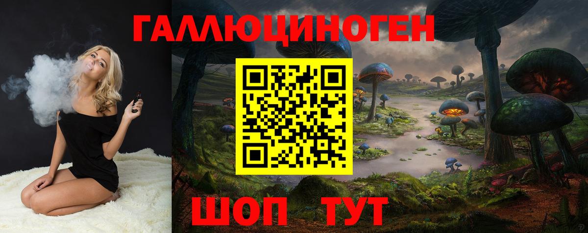 Коркино  наркота  Вход с VPN  Галлюциногенные грибы ЛСД 