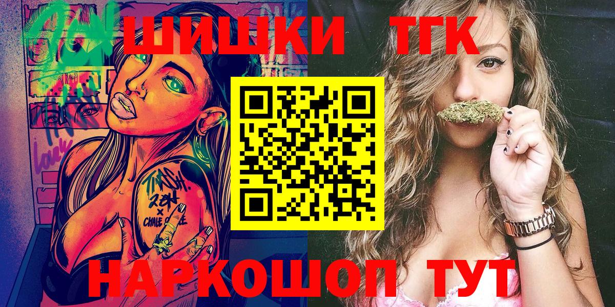Коркино  Бошки Шишки планчик  Конопля план  Шишки марихуана Ganja  Вход с VPN 