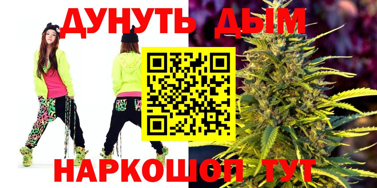 Бошки Шишки Amnesia Коркино